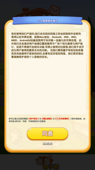 逆袭的小猪(4)