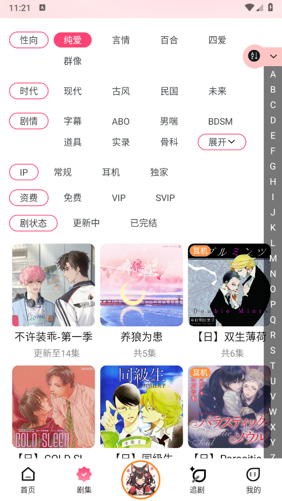 腐竹FM图5