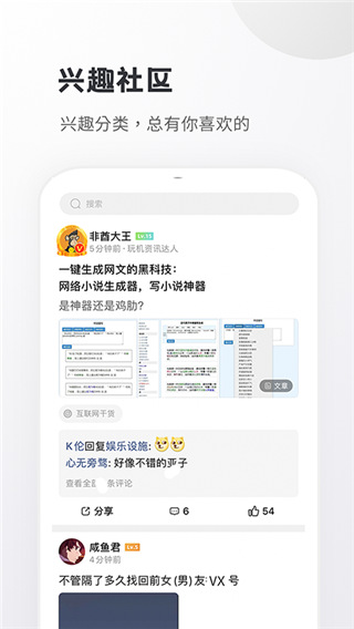小嘀咕(3)