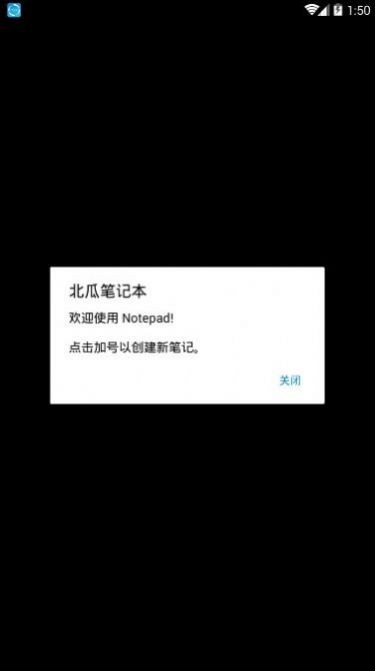 北瓜笔记本图2