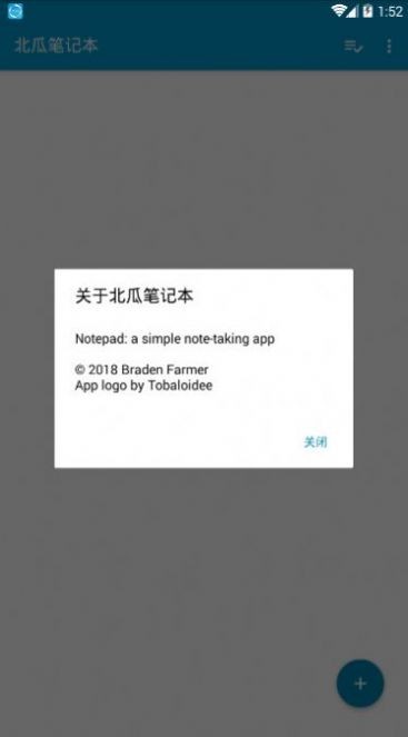 北瓜笔记本图3