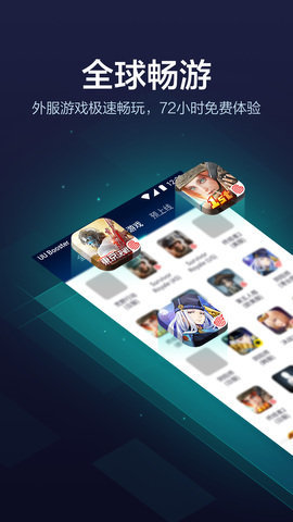 uu换肤助手手机正版图1