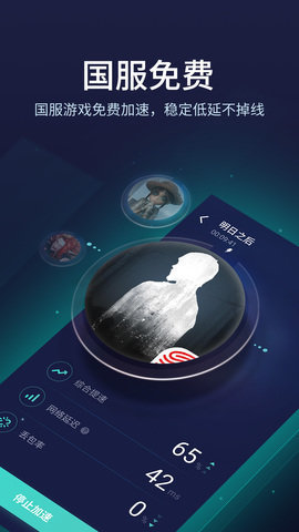 uu换肤助手手机正版图2