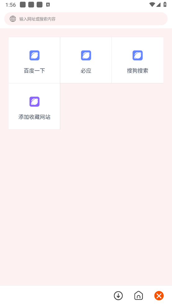 柚子图2