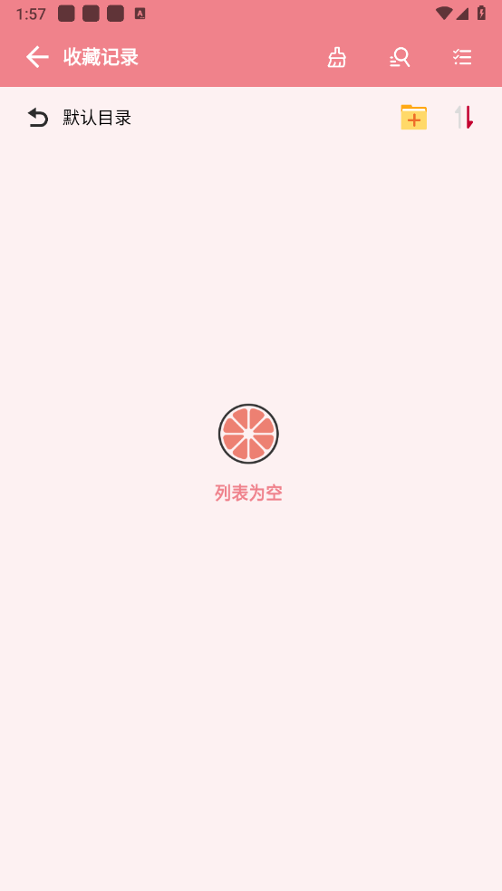 柚子图4