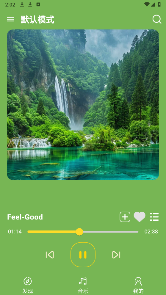 音乐宝盒图1