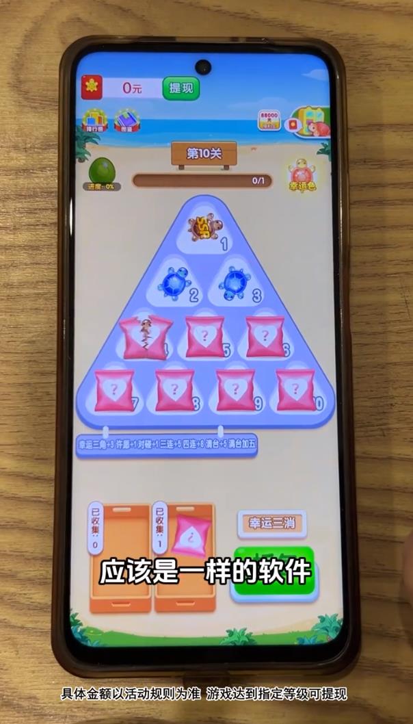 童话乐园图2