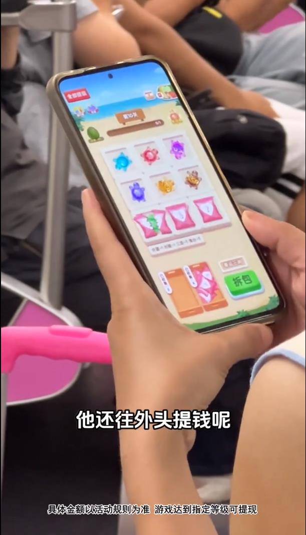 童话乐园图1