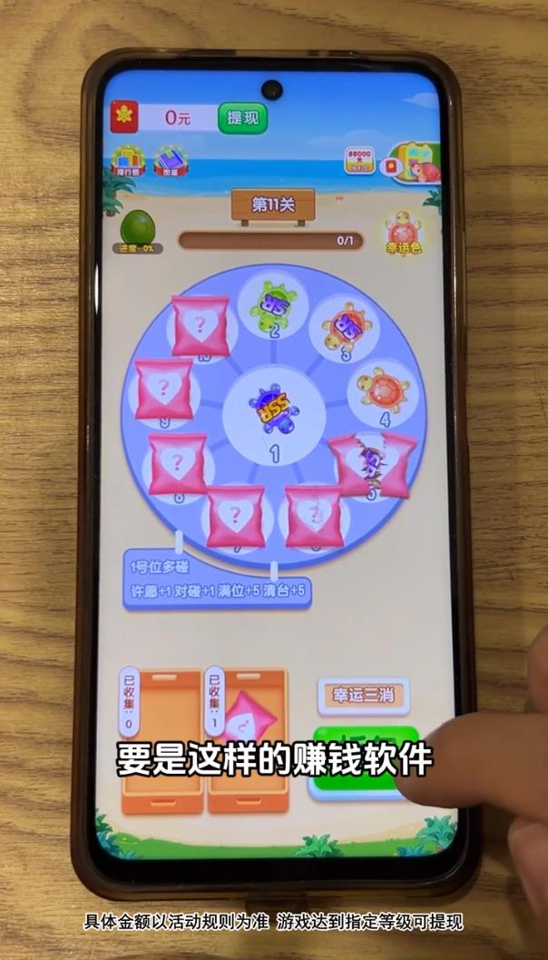 童话乐园图3