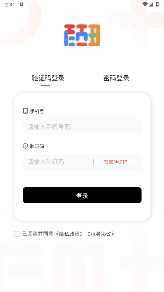 颜丑游戏账号交易图3