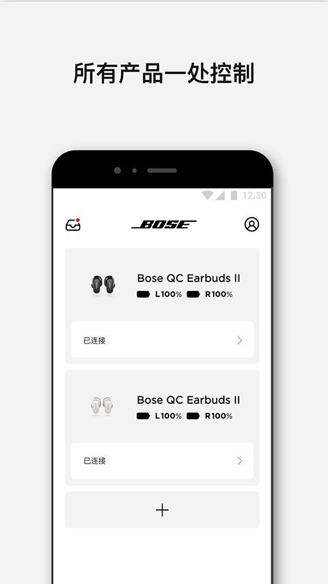 bosemusic(1)
