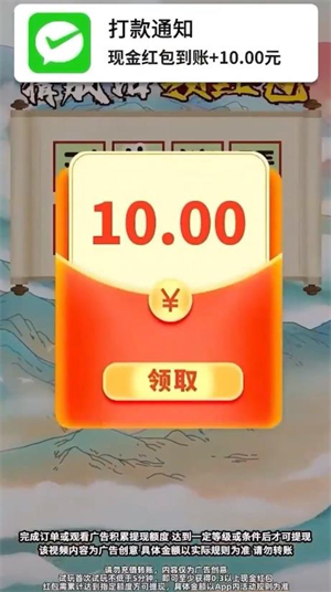祥龙成语(2)