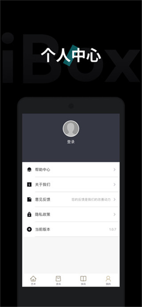 ibox数字藏品图3