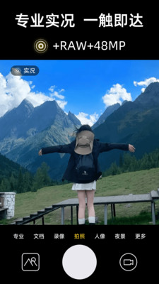 实况live相机免费安卓版