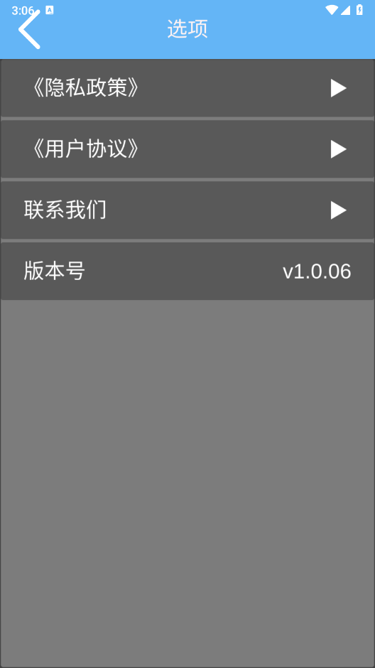 动图创作家安卓免费版图1