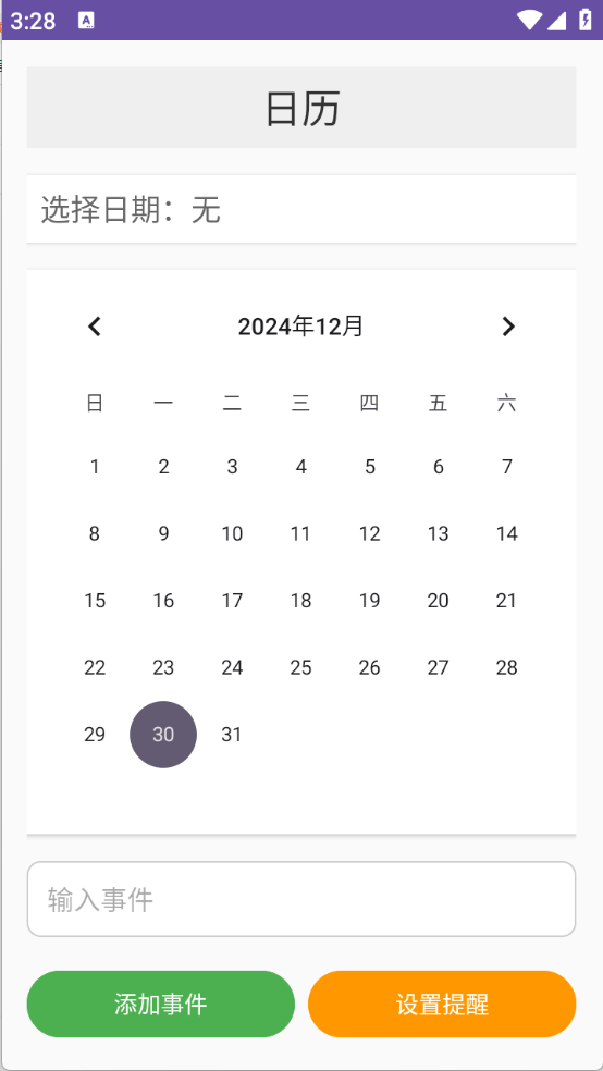 先云子工具箱