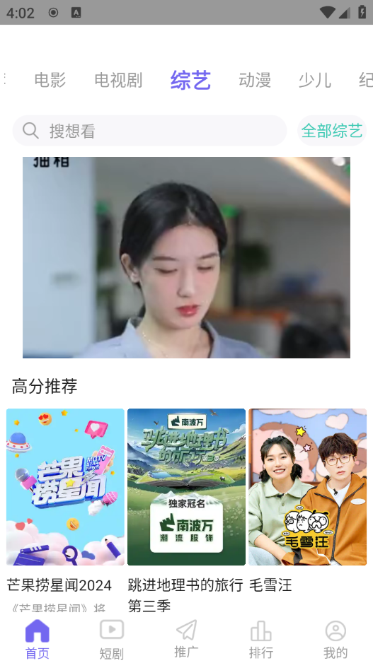 天美影视