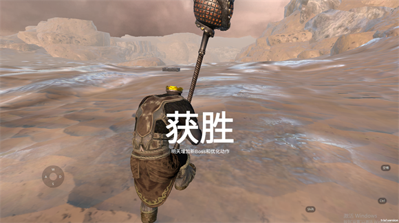 神悟空西行