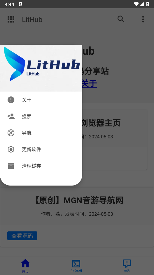 lithub图1