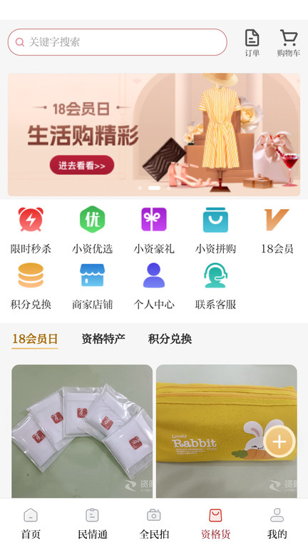 资阳观察图1