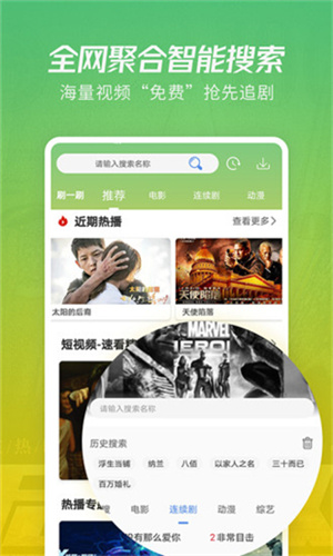 月亮影视大全图4