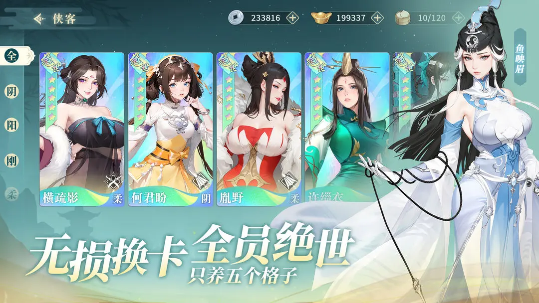 江湖如梦(1)