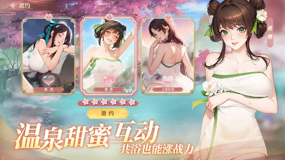 江湖如梦(2)
