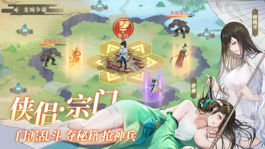 江湖如梦(4)