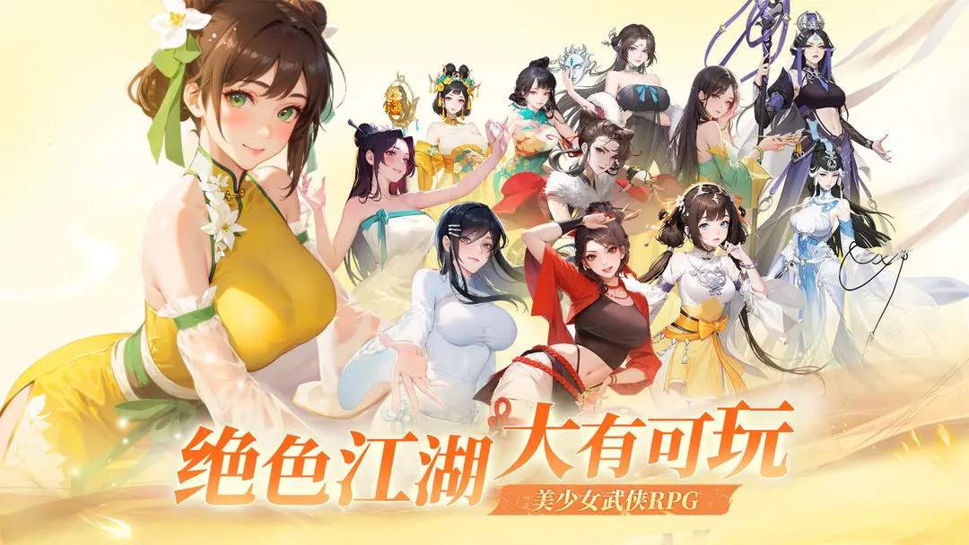 江湖如梦(5)