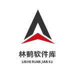 林鹤软件库 V1.2