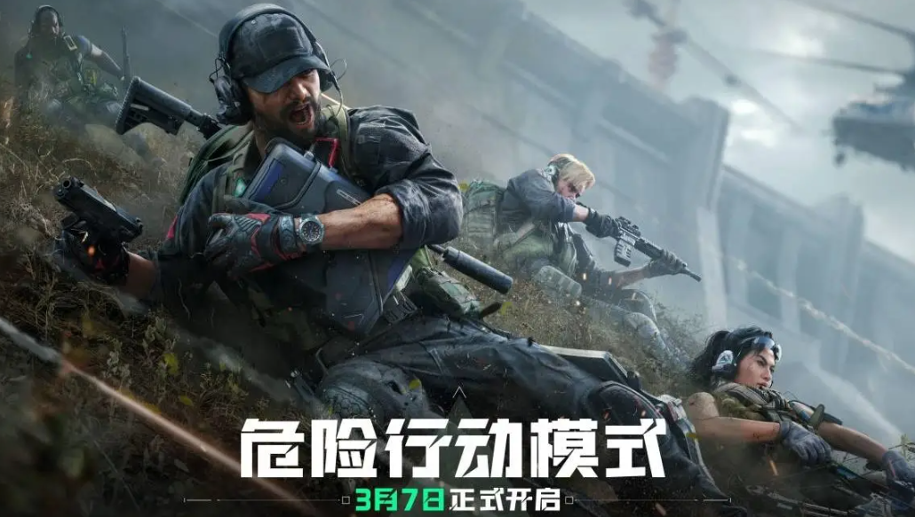 三角洲行动里升级特勤处时，应该优先升级哪一个？升级所需的材料都有哪些呢？