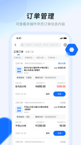 库课在线图2