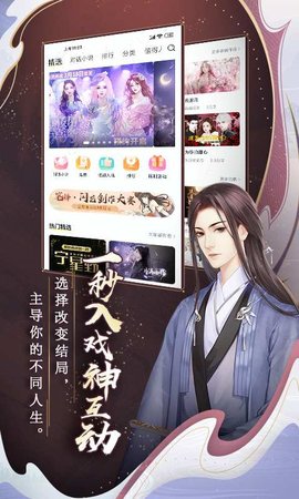 闪艺安卓免费版图1
