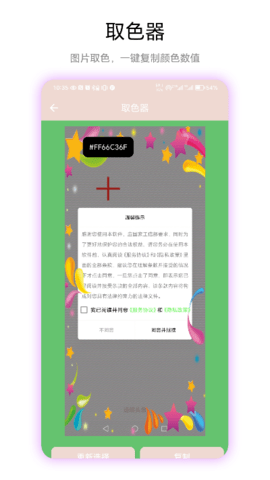 透明头像-图3