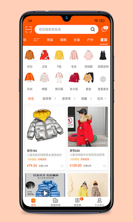 青创网图5