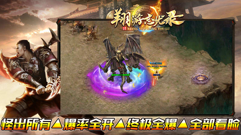 翔游忘忧录免费原版图2