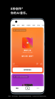 海绵音乐(3)