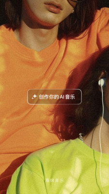 海绵音乐(4)