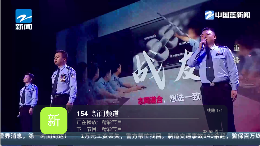 云光TV