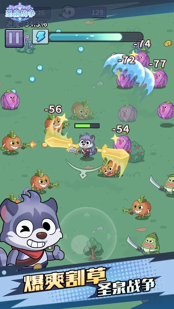 圣泉战争图5