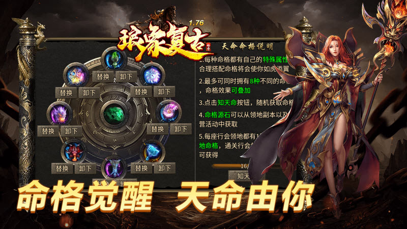 琅象传奇(3)