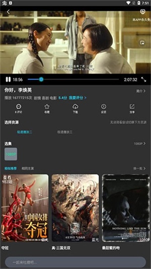 大鱼影视图1