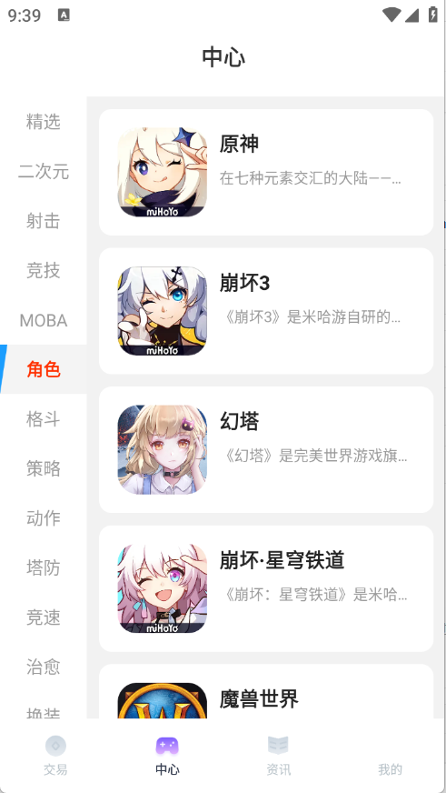传说游戏号(1)