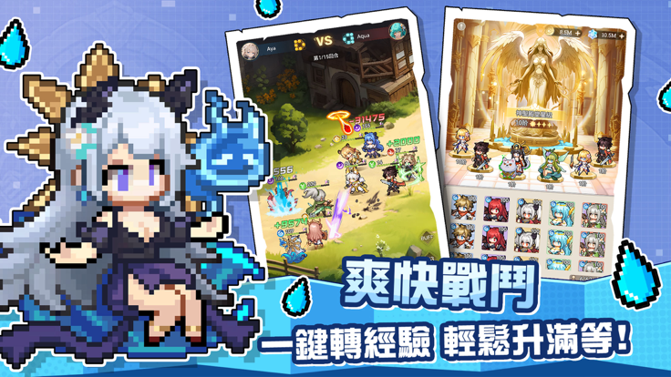 魔王我不累图2
