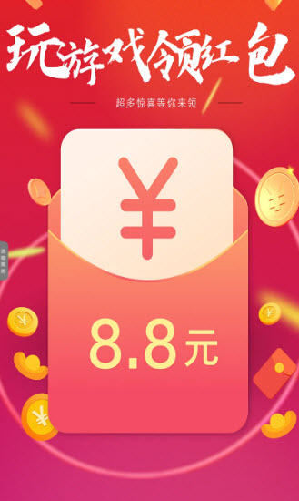 小鹿旅行记
