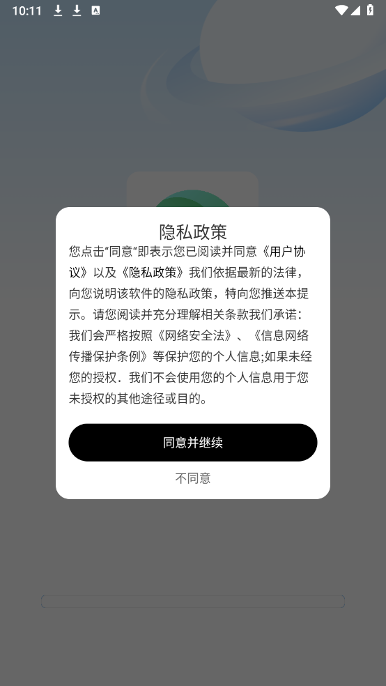 365浏览器图2