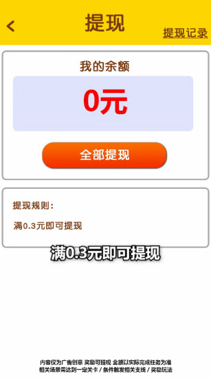 企鹅努力飞(1)