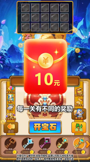 企鹅努力飞(2)
