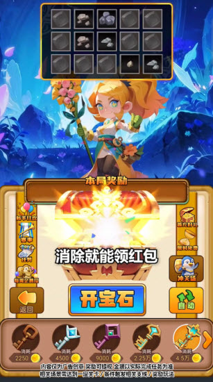 企鹅努力飞(3)