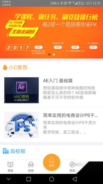 i博导图1